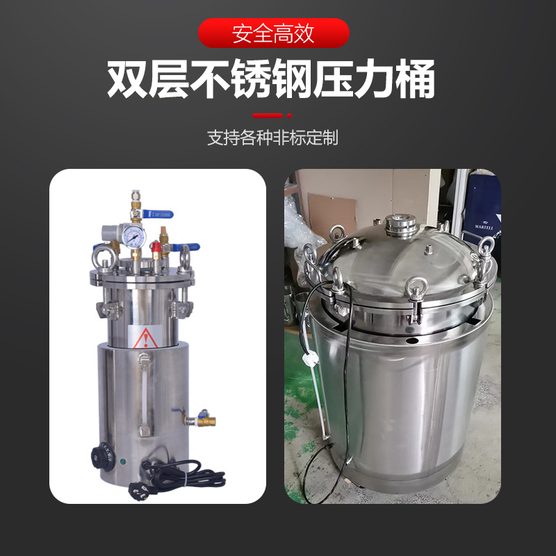 ����ֱ������Ͱ ����ּв���ȱ���Ͱ ��������Ͱ ����Ͱ 100L