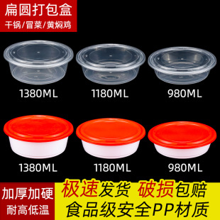 980/1180/1380ml��A��һ���Բͺ����ð�˸��С���r���u�����