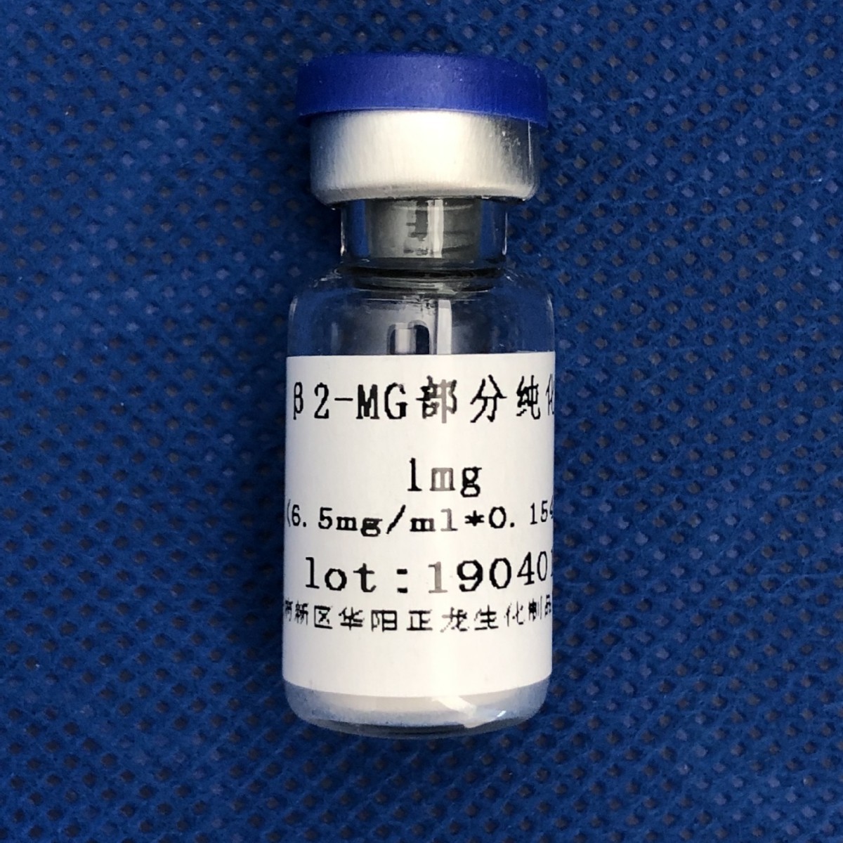 &beta;2-΢�򵰰ף�&beta;2-MG�����ִ���Ʒ