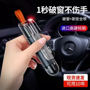 New multifunctional car safety hammer mini portable emergency car safety hammer stainless steel broken window artifact