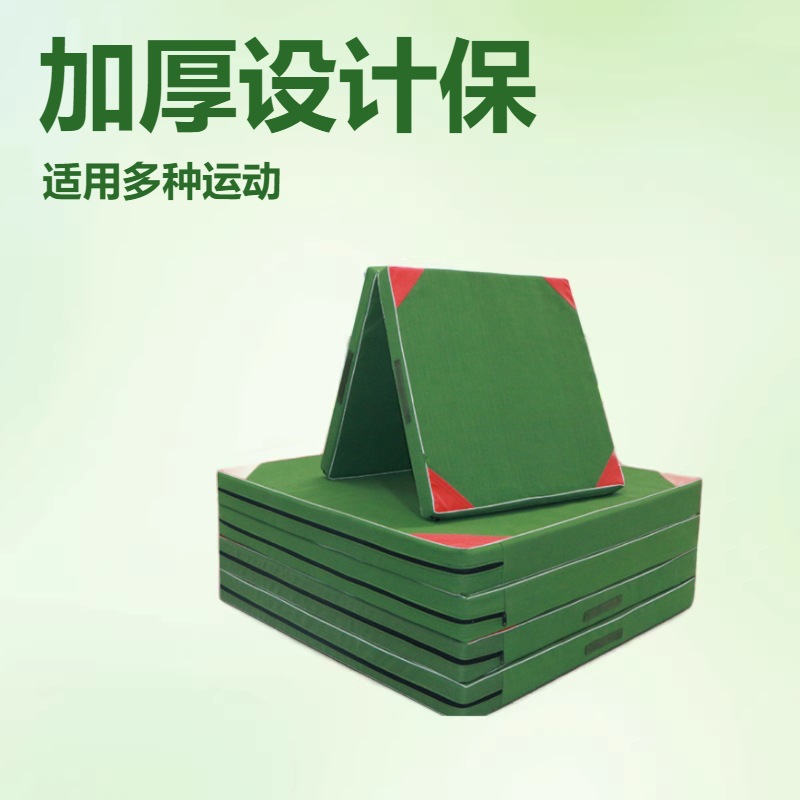 Foam Mat for Sports Training, High Jump, Gymnastics, Thickened Gymnastics Mat, Special Mat for In-Situ Super Slow Jogging