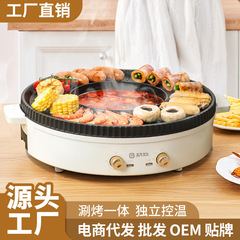 初物新款涮烤一體鍋家用多功能烤肉盤不粘烤肉鍋韓式燒烤盤烤涮鍋