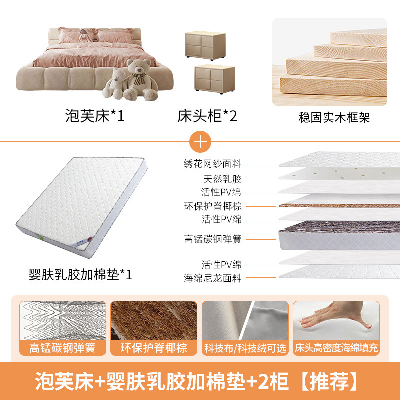Cama de tela nórdica moderna y simple Xinsheng Hongmao ins cama de aire de crema doble cama red principal cama queen