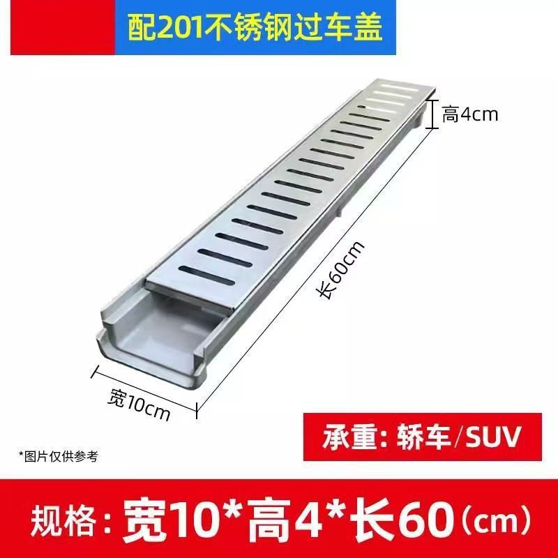 成品排水沟u型槽不锈钢树脂厨房花园庭院子U形下水道地沟线性盖板|undefined