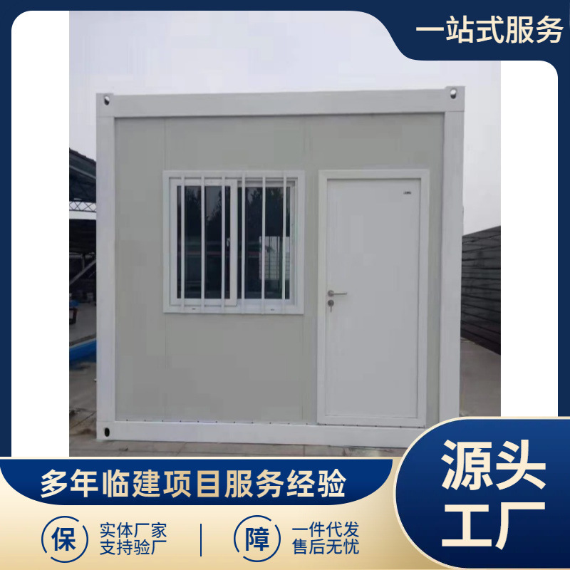 出口装配式住人打包箱房可移动彩钢集装箱房工地夹芯板临时宿舍区