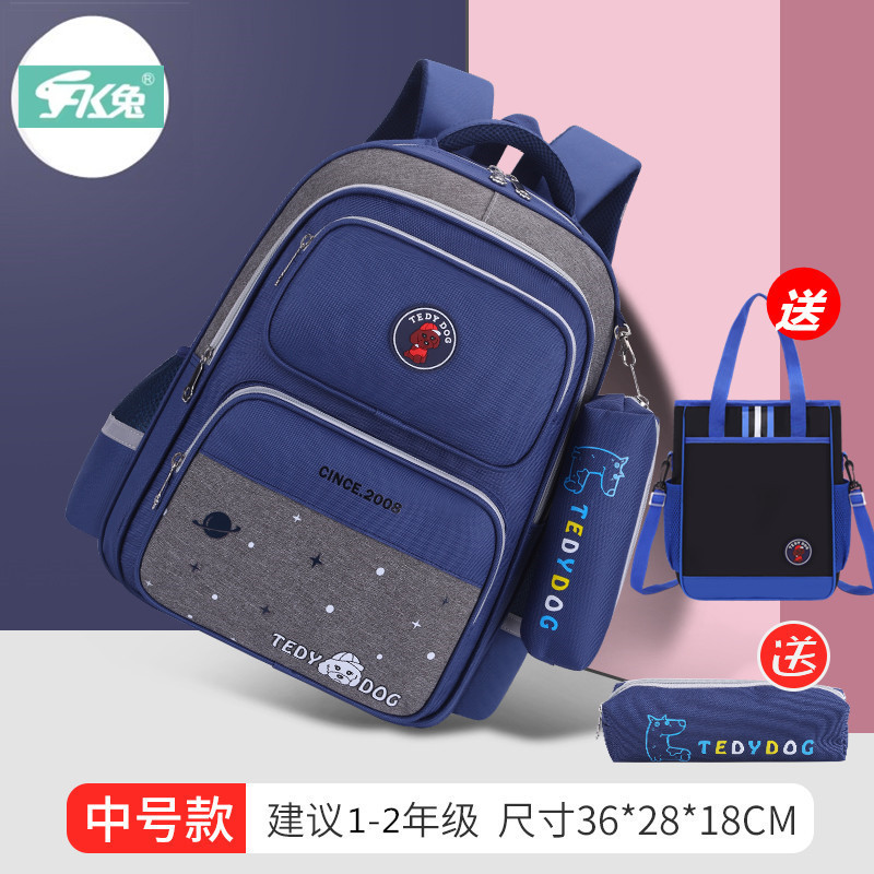 AK conejo británico niños y niñas mochila Grado 1 4-6 estudiantes de primaria impermeable hombres de gran capacidad mochila para niños 3 mujeres