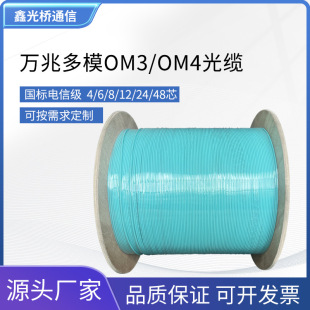 ��ż��f�׶�ģOM3/OM4�҃ȹ��|12оMINI������|4/6/8/24о