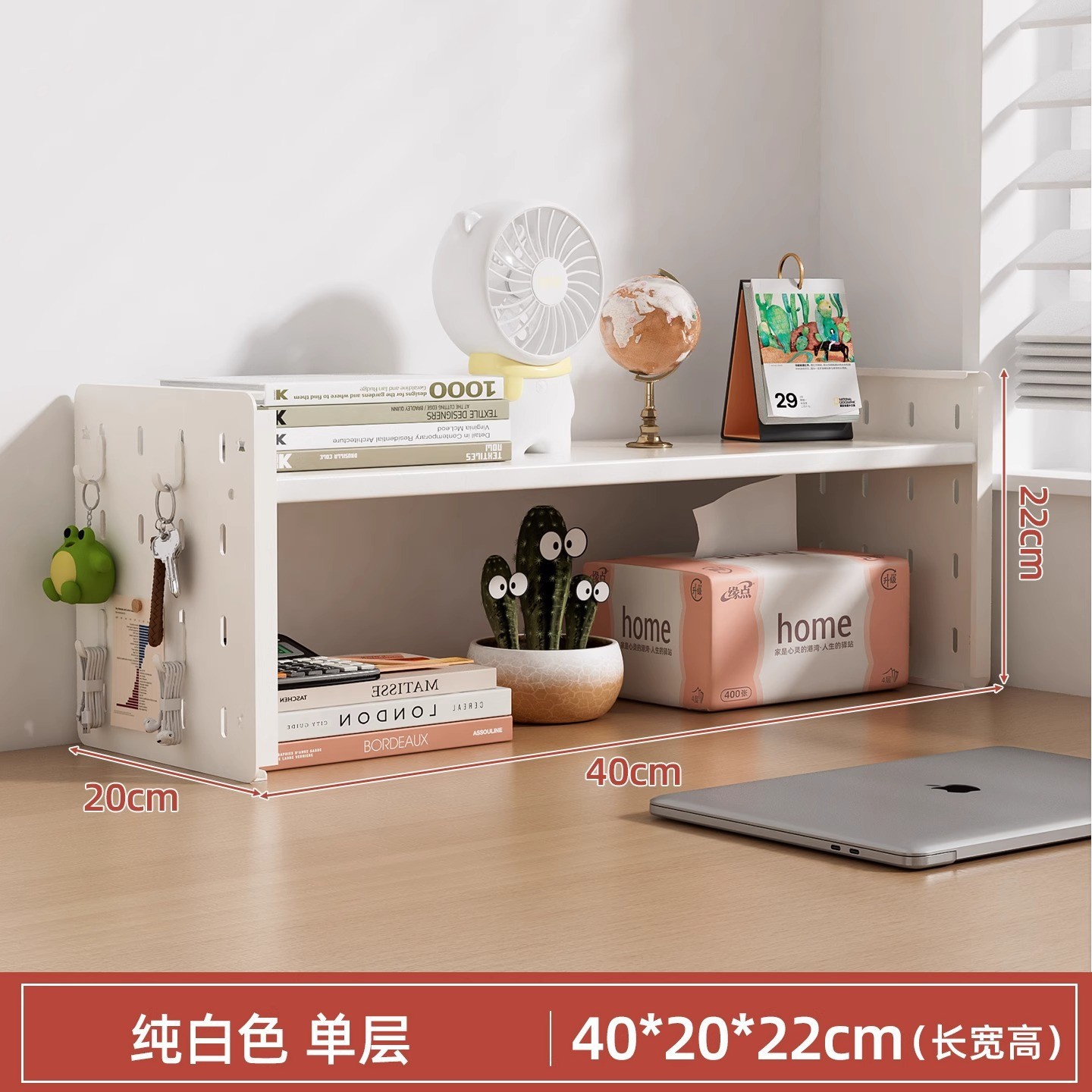 단층 40X20X22cm 흰색(후크 4개 포함)