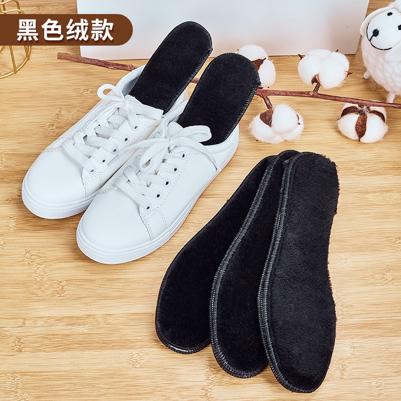 플러시 블랙 블렌드 깔창