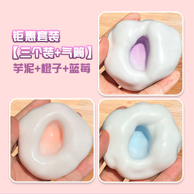 빅딜 세트에는 무료 에어펌프 [3개입] 타로퓨레 + 오렌지 + 블루베리가 포함되어 있습니다.