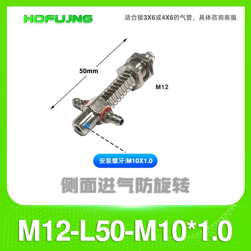 机械手二爪四爪柔性抓盘夹爪抓手真空硅胶吸盘爪型夹具吸爪带检测|undefined