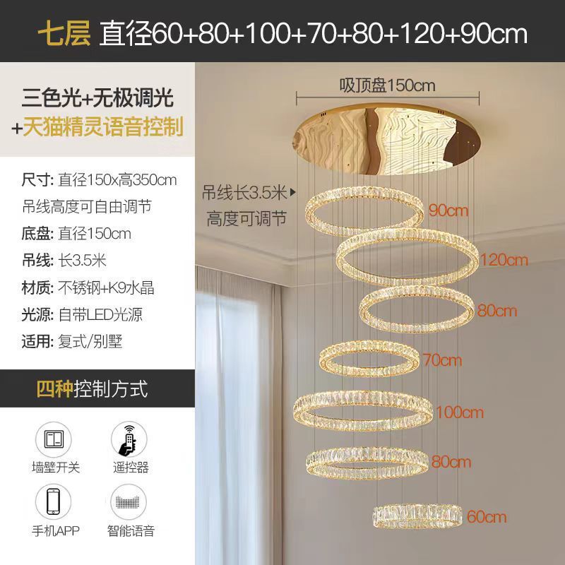 复式楼水晶吊灯别墅挑空客厅灯大厅主灯loft跃层挑中空轻奢楼梯灯|undefined