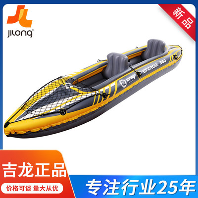 Jilong原裝充氣船橡皮艇釣魚船皮劃艇加厚耐磨透明底夾網獨木舟