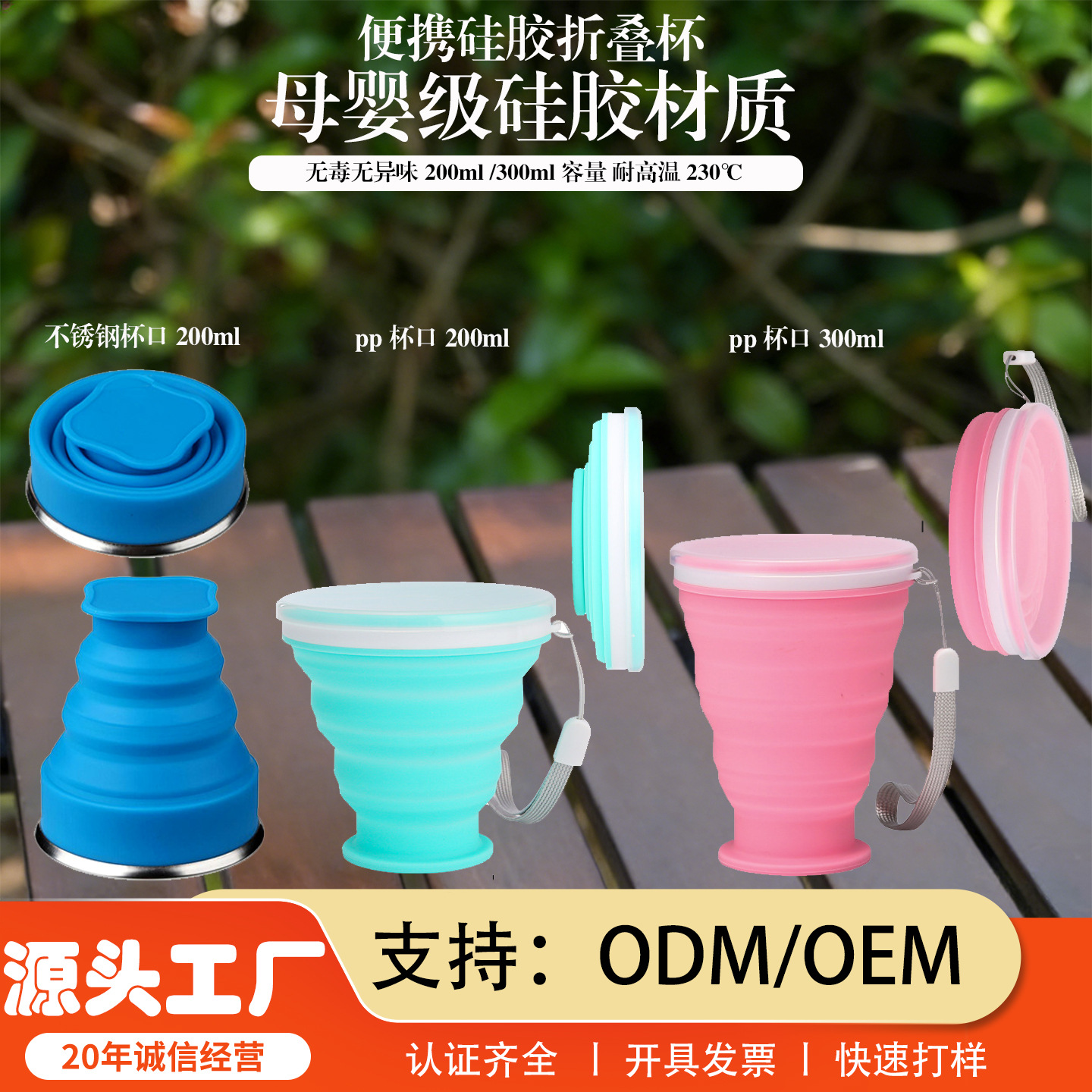 Taza de agua plegable transfronteriza de silicona para viajar, taza de agua plegable fácil de transportar, taza de agua plegable anti-caída, taza de agua plegable de moda