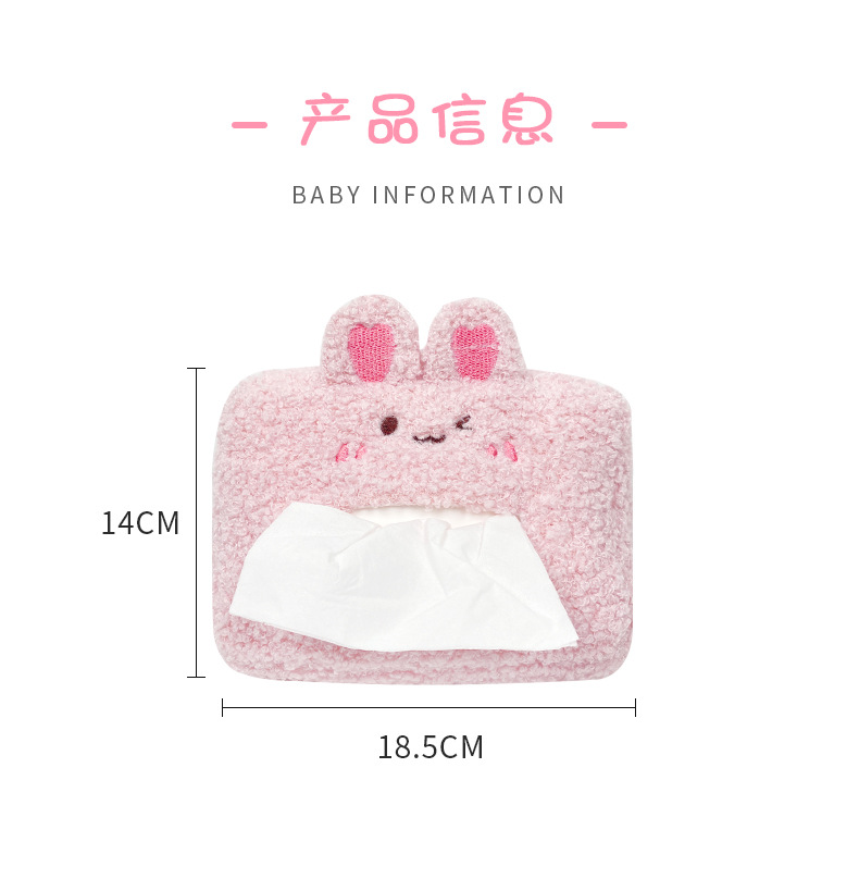 Car Tissue Box Hanging Armrest Box Sun Visor Advanced Sense Cute Lamb Creative Car Paper Box Tissue Bag
