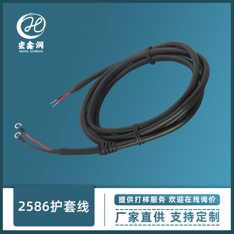 2586 Multi-Core Shielded Sheathed Wire Machine Internal Connection Wire Cnc System Connection Wire In-Car System Docking Wire