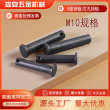 Դͷ����GB882����ƽͷ����B�����ᶨλ����������M10ֱ������