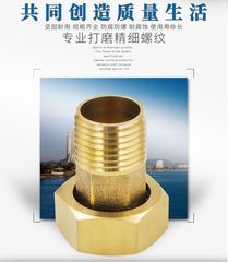 All-copper stainless steel water meter connector, thickened 4-inch and 6-inch pipe quick-connect fittings with gaskets—available in 4-inch and 6-inch sizes, featuring both internal and external threads.