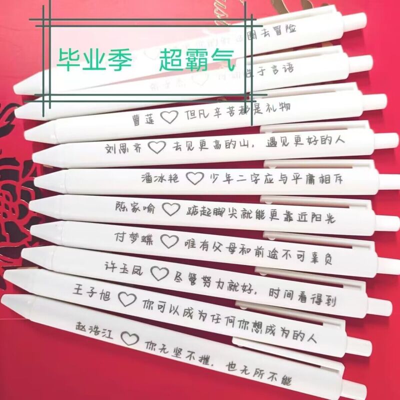 Free lettering ins Korean cute simple black Press 0.5 gel pen high value student exam pen
