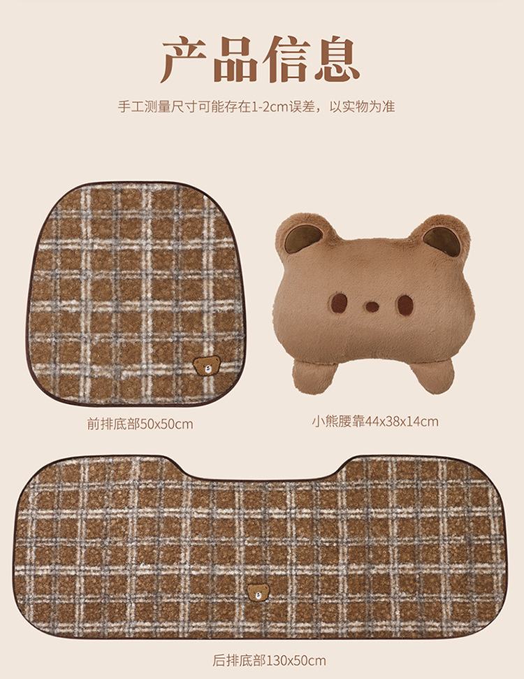 Car Seat Cushion Winter Plush Cute Bear Cushion Warm Thickened Car Seat Cover Non-Slip Car Seat Cover for Women