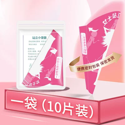 supplies emergency toilet urine – On-board emergency urine bag - rose-red-chinese-version-10-pieces