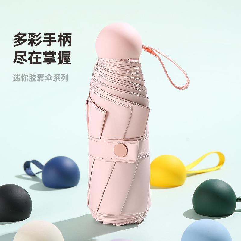 Uv Protection, Portable Umbrella, Sun and Rain Umbrella, Dual-Purpose, Wear-Resistant, Durable, Lightweight Uv Protection, Portable Umbrella, Sun and Rain Umbrella, Dual-Purpose, Wear-Resistant, Durable, Lightweight
