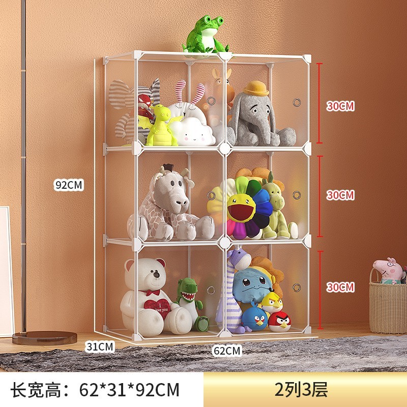 人形収納桶透明防塵棚にぬいぐるみを入れる人形整理箱神器家庭用人形展示棚|undefined