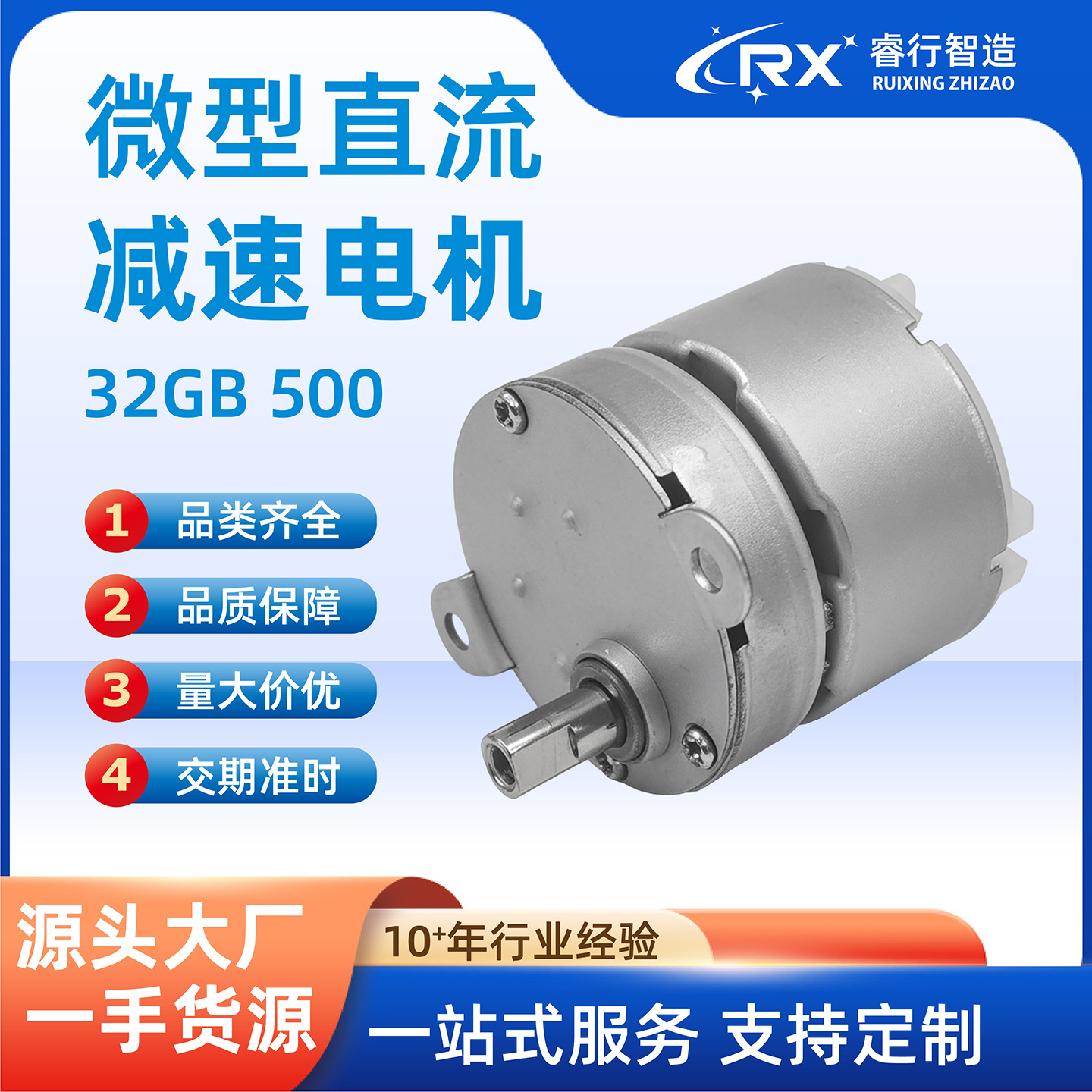 32GB?500直流电机金属齿轮大扭力马达宠物喂食器绕线机微型马达