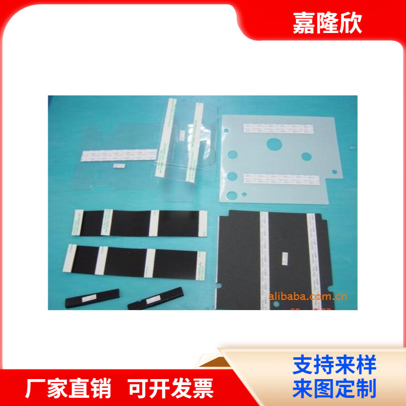 惠州潼湖麦拉片 户外电源绝缘片锂电池防火耐高温PC绝缘垫片