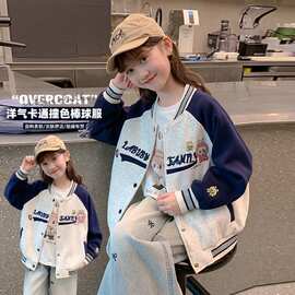 普通外套春秋女童潮流四季流行