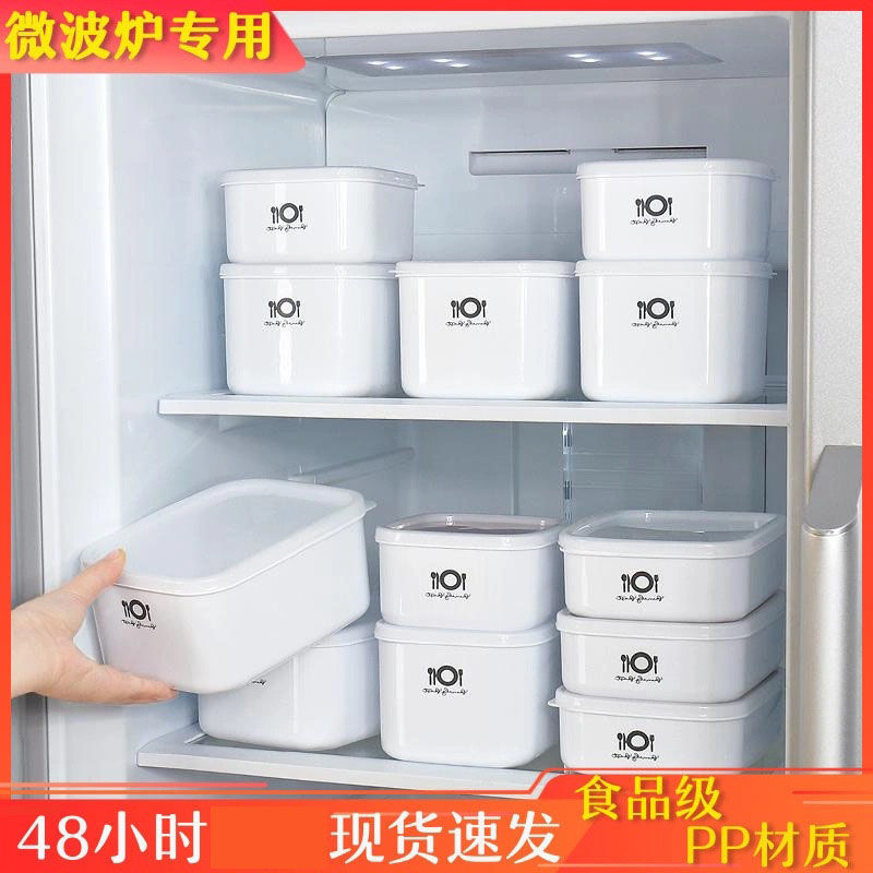 Refrigerator Crisper Can Be Heated in a Microwave Oven, Lunch Box, Lunch Box, Household Food-Grade Plastic Storage Box