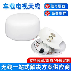 通信天线;电视天线;其他天线