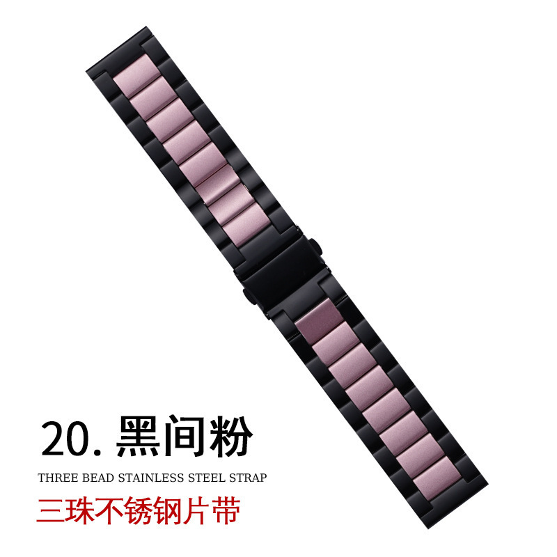 Aplicable AppleWatch tres perlas hebilla plegable de acero correa iWatch Huawei correa de reloj inteligente