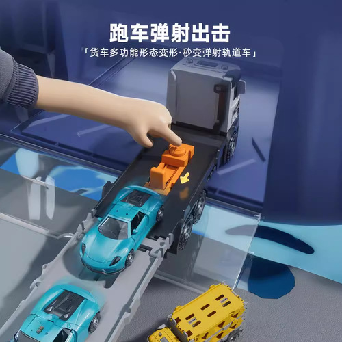 Super Large Children's Toy Cargo Ship Truck Container Small Car Set Birthday Gift for Boys 3-6 Years Old