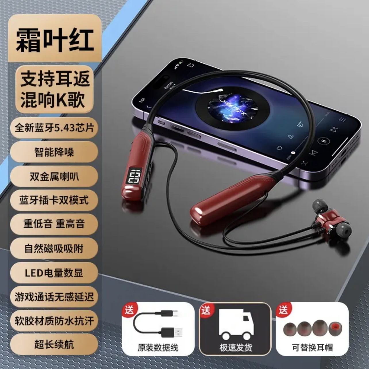 G91 Berlin Voice nuevo cuello colgante inalámbrico auriculares Bluetooth deportivos de larga duración reduciendo el ruido K canción en vivo de retorno de oído