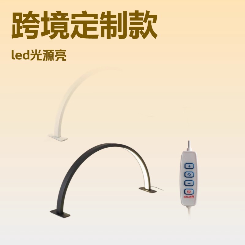 Lámpara de pestañas de mes de escritorio, lámpara de pestañas de uñas, lámpara de pestañas de brillo, lámpara de uñas en forma de U, lámpara de belleza transfronteriza de Amazon.