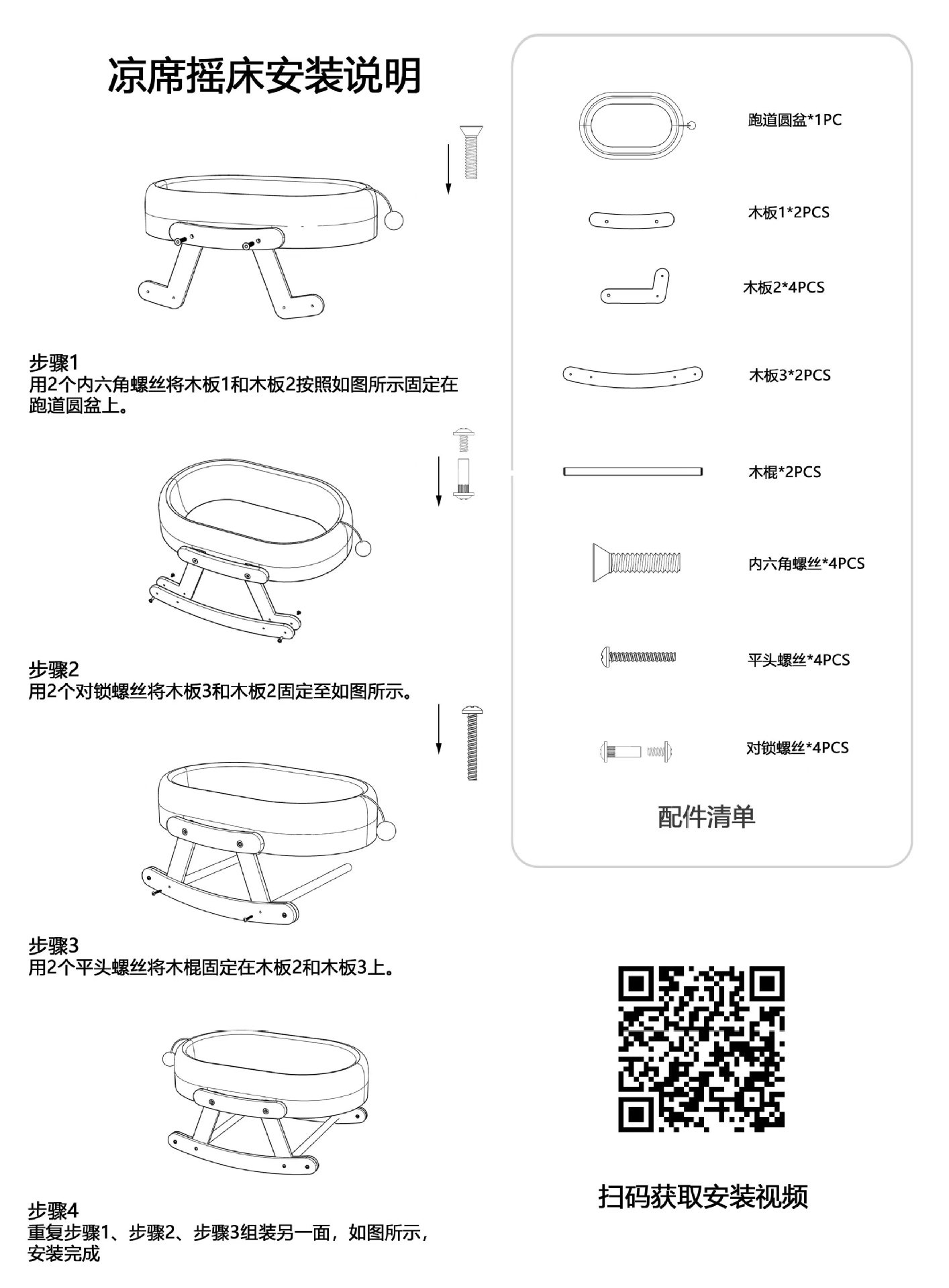 微信图片_20250623145809.jpg