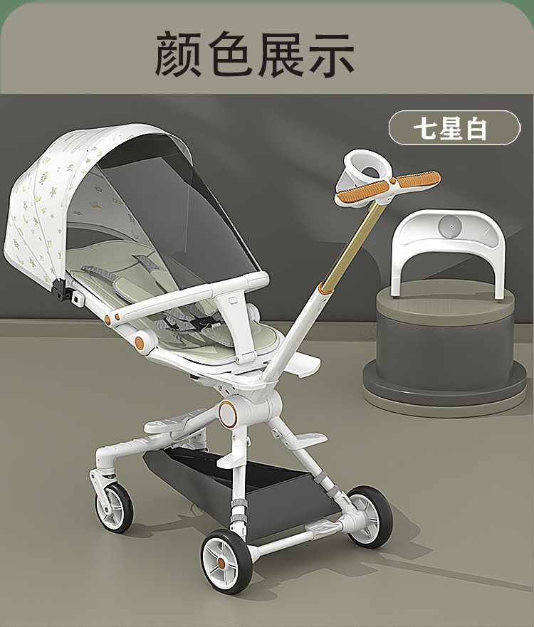 婴儿溜娃神器可坐可躺轻便可折叠双向宝宝手推车高景观四轮防侧翻 pic 17