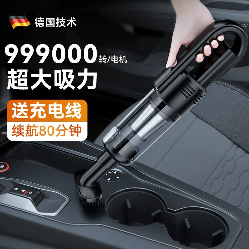 Автомобильный пылесос двойного назначения длительный срок службы портативный беспроводной заряд портативный мощный пылесос Оптовая продажа