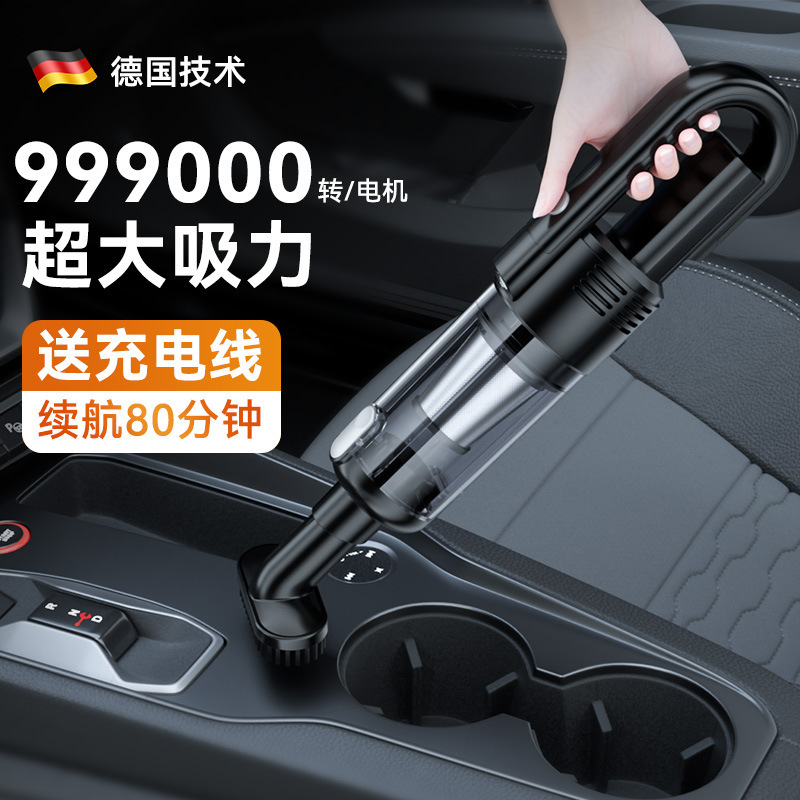 Car home dual-purpose vacuum cleaner long endurance handheld wireless charging portable powerful vacuum cleaner car supplies wholesale Car home dual-purpose vacuum cleaner long endurance handheld wireless charging portable powerful vacuum cleaner car supplies wholesale