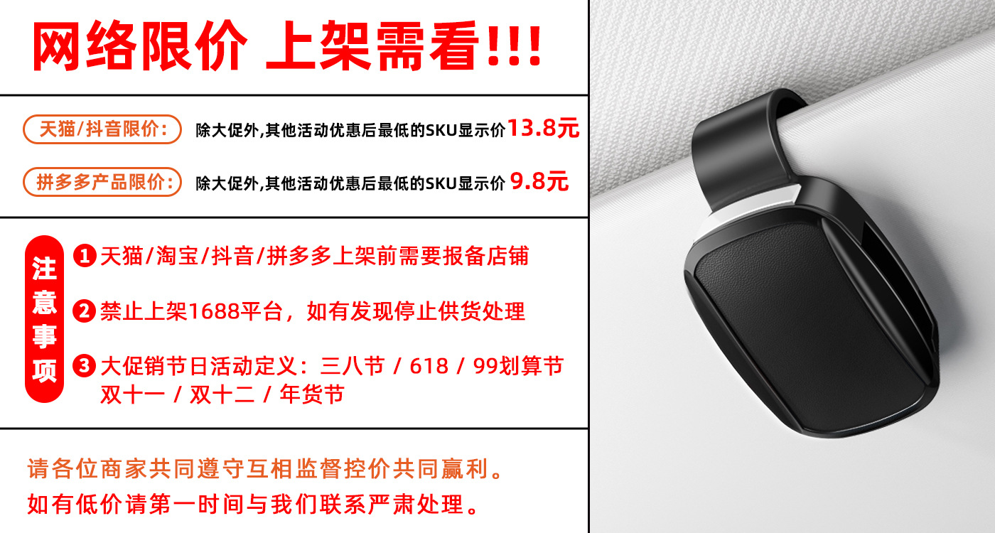 Women's Car Glasses Clip with Bow Car Sun Visor Style Special Women's High-End New Storage Clip for In-Car Use