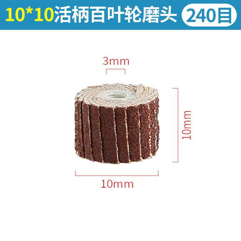 Mango suelto Louver moler cabeza impulsor 3mm papel de lija gasa rueda Metal pulido óxido eliminación impulsor eléctrico molienda cabeza