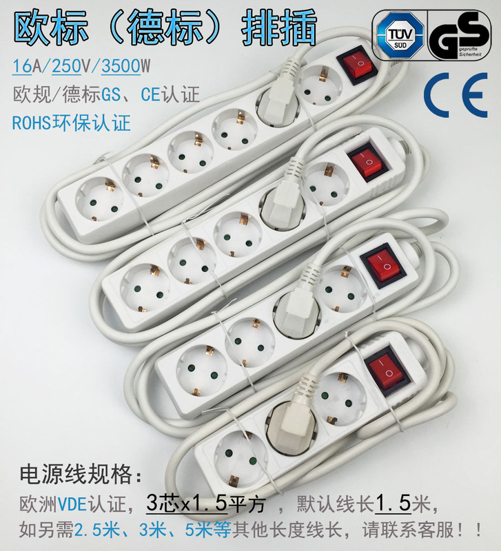 European-style 3-hole socket plug-in European power socket European gauge plug-in board German-style German drag board with open