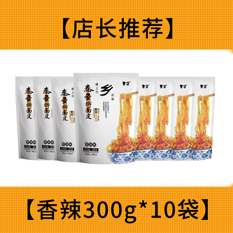 [추가구매~1샷, 10봉] 매콤한 롤반 10봉