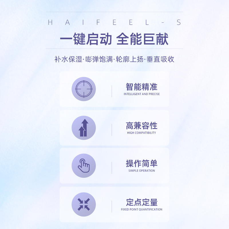 海菲水光儀機専用消耗品海飛負圧管5真9号フィルタEZ水光共通セット|undefined