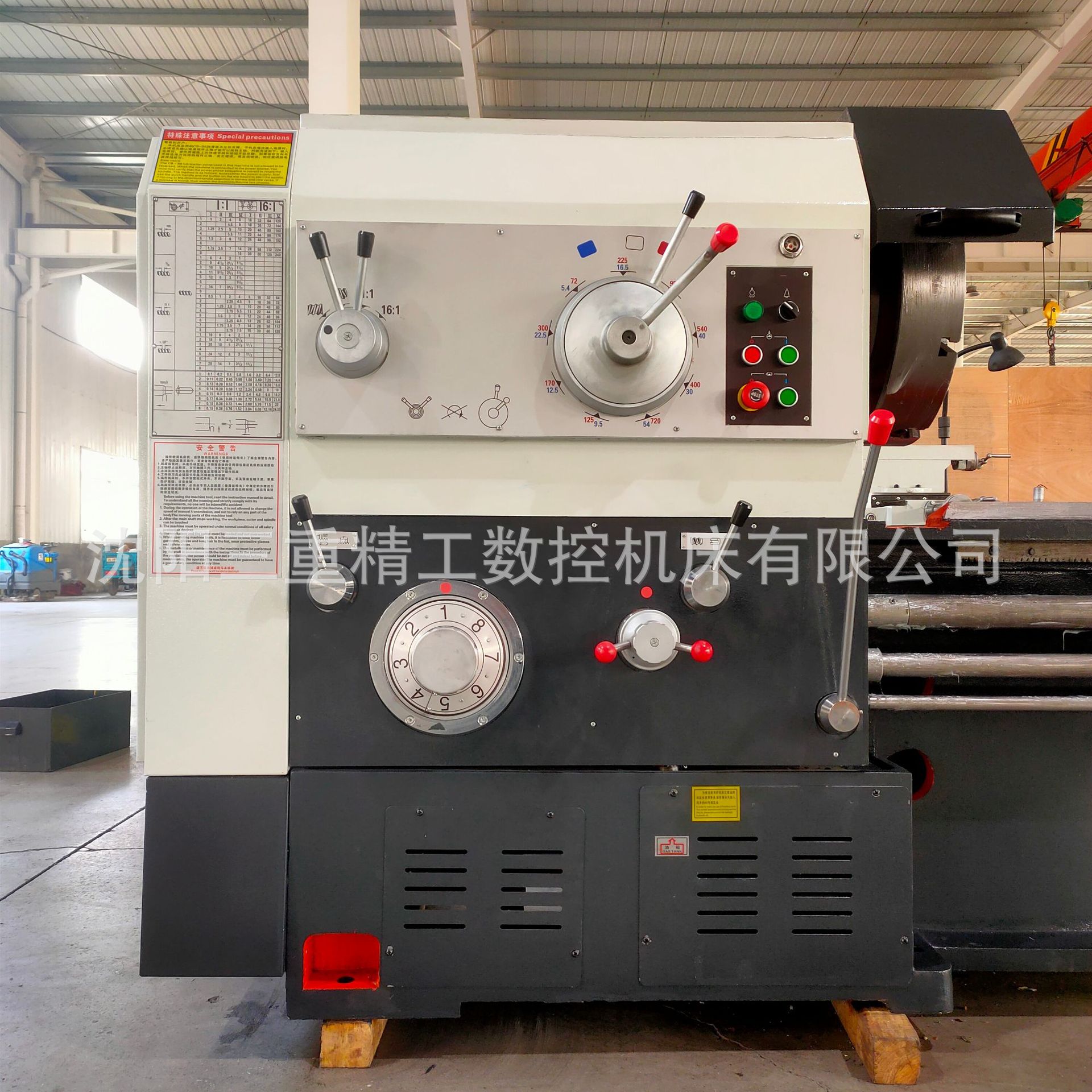 CW6180*2000带数显卡盘防护