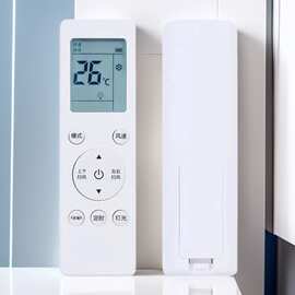 适用创维空调遥控器RCOA RC0A RB0A RBOA 和图片按键一样通用