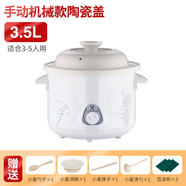 [♡♡♡手动款-3.5L]