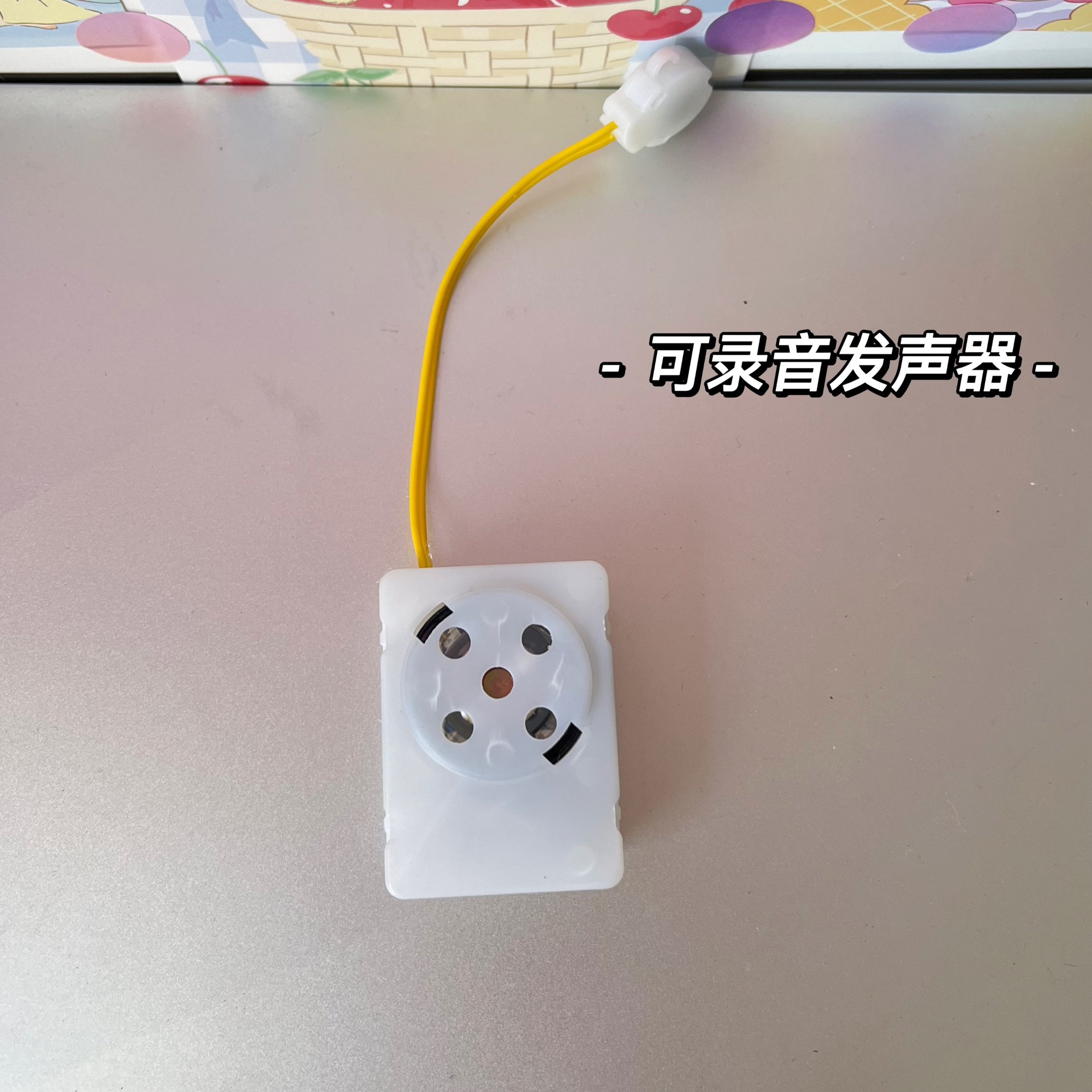인형 기록 가능한 다시 읽기 DIY 음악 짜기 상자 프레스 핀치 사운드 인형 천 인형 레코더