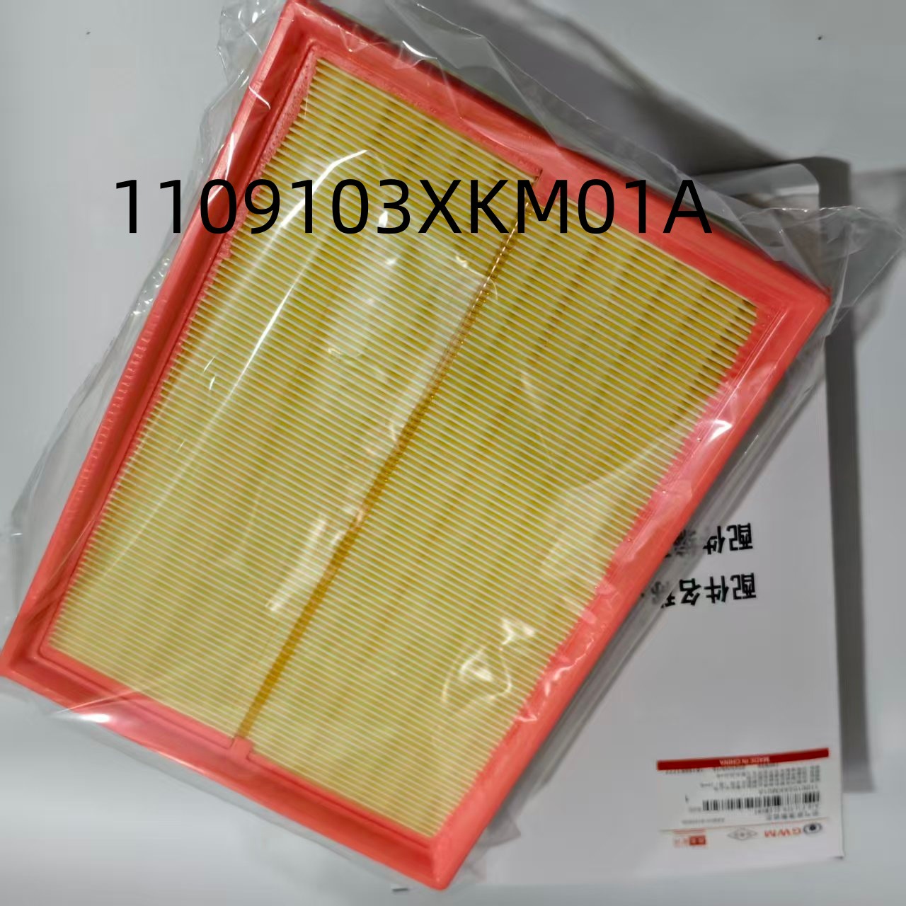 Great Wall Wey Tank 300 King Kong Cannon 2.0t Air Filter Element Filter Housing Air Filter Original Parts